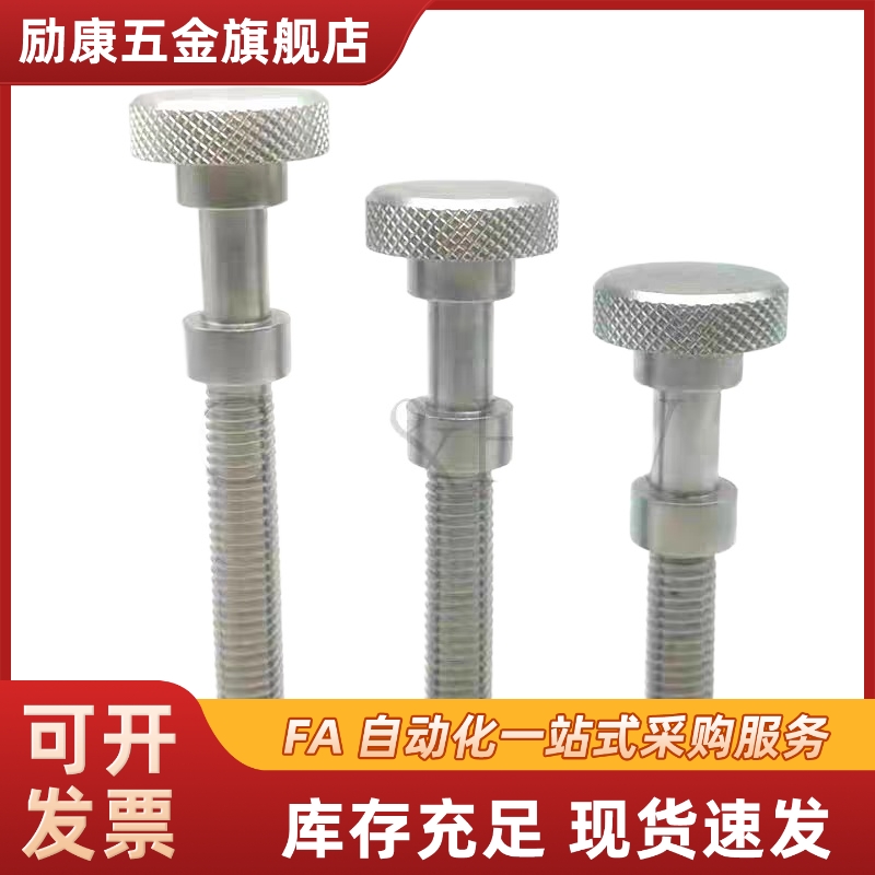 内六角孔型ANH6/M8/M10调整螺丝组件 六角螺栓 细牙PAT31