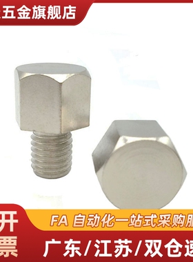 BSTEH5.5/7/8/10/10B/13/14/14B/17/19/19B 碳钢镀镍球面型止动销