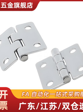 不锈钢碟形铰链 合页 HFV12-40/47/58/58A/70/65/77/95/113 HFV13