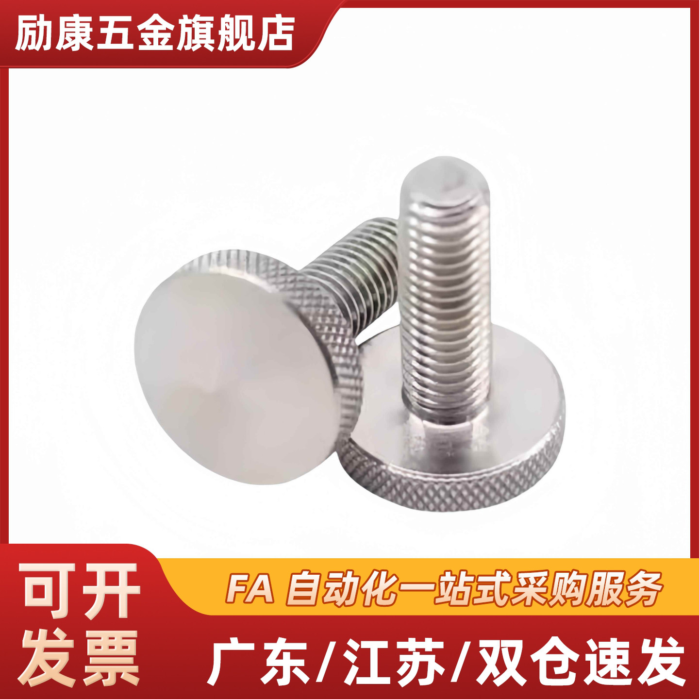 压纹旋钮 把手NOB3/4/5/6/8/10-6/10/16/20/25/30/40