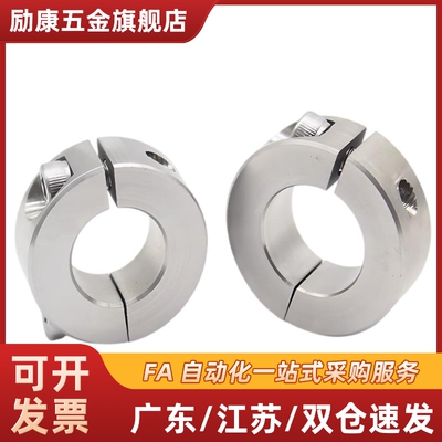 固定环 分离型 C-SCNPAW68/10/12/15/16/20/25/30