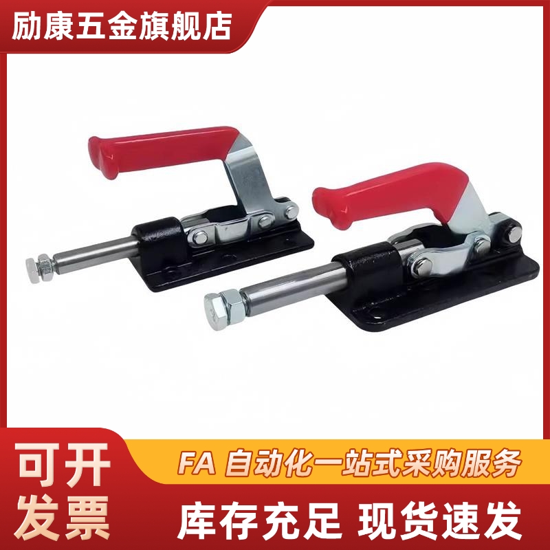 大力士推拉式快速夹具夹头GH-305CM/305EM/304HM工装压紧器GH304C