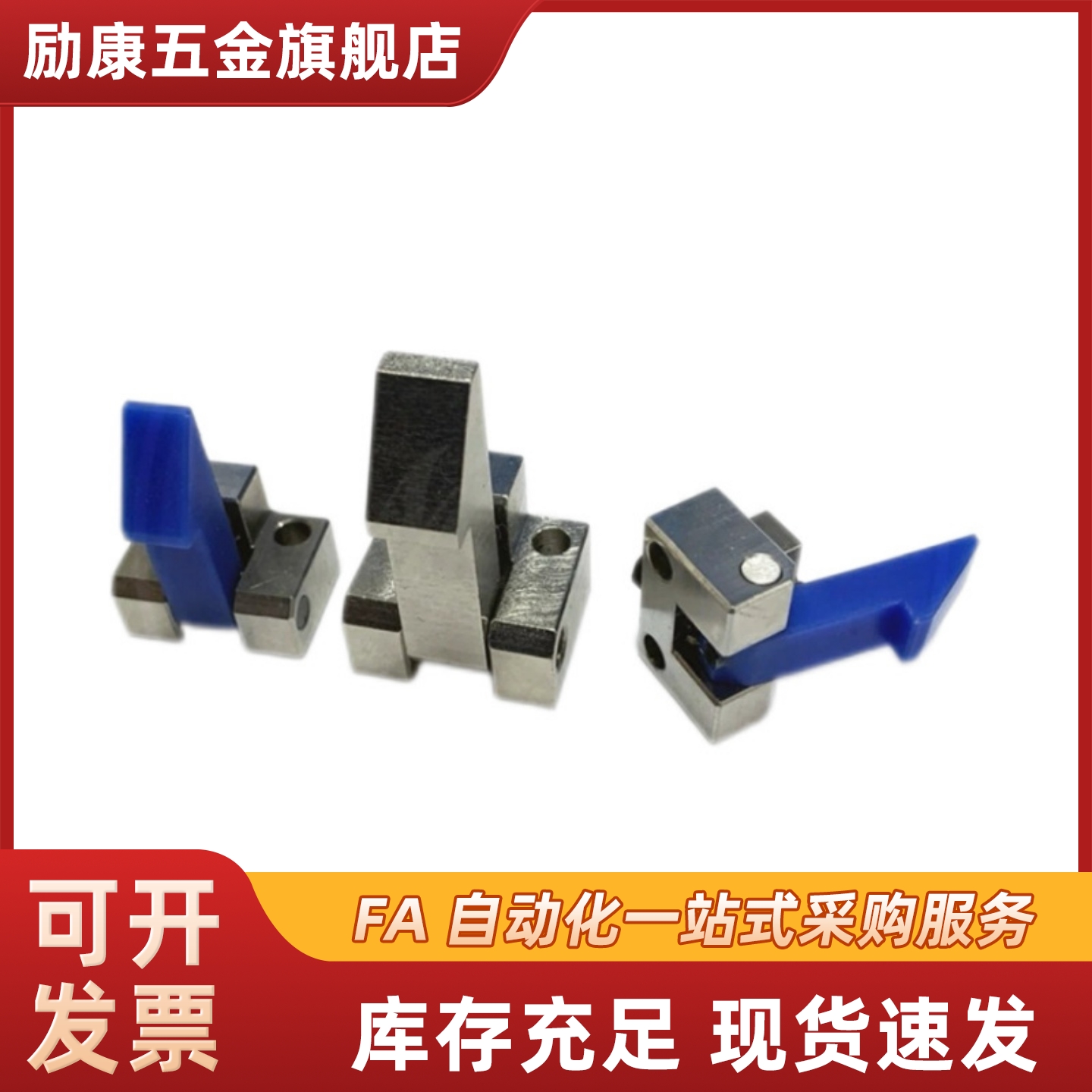 自动定位组块止回器 ATLAM ATLAN ATLAS25 35 45 PFE01  自动上扣
