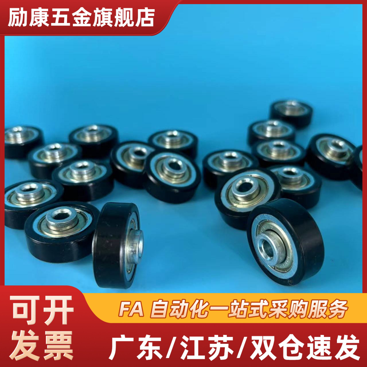 同米S米UMRHV UMRHW30/35/40/45/50/55/60/65/70内圈突出型聚氨酯