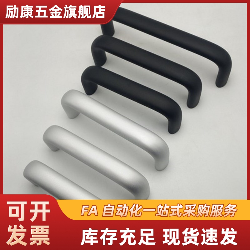 XAP03/04 XAP01-A20/A26-L100/L112/L128/L160/L192-H50/H55 拉手