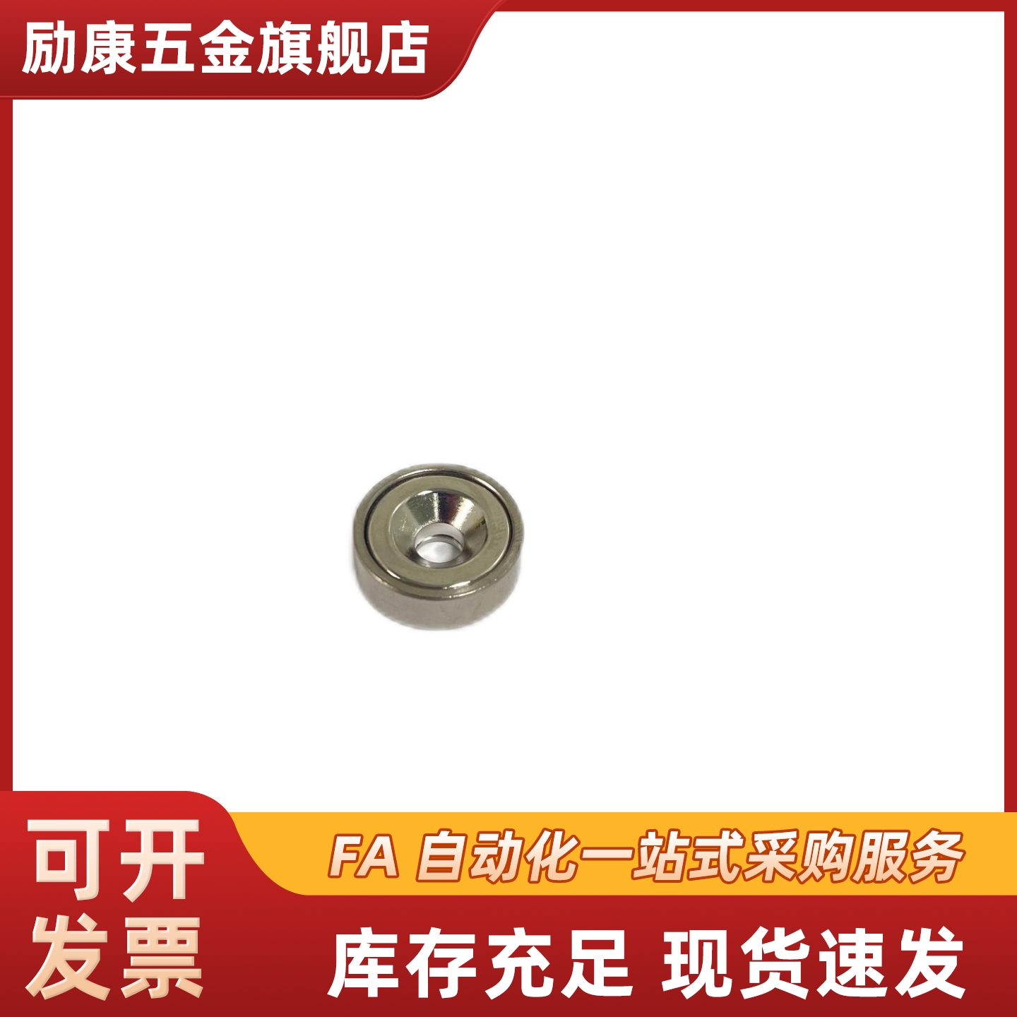 带座磁铁螺栓HXCCH8/10/12/15/20/25HXCS/HXCR/HXCC-S81205高品质