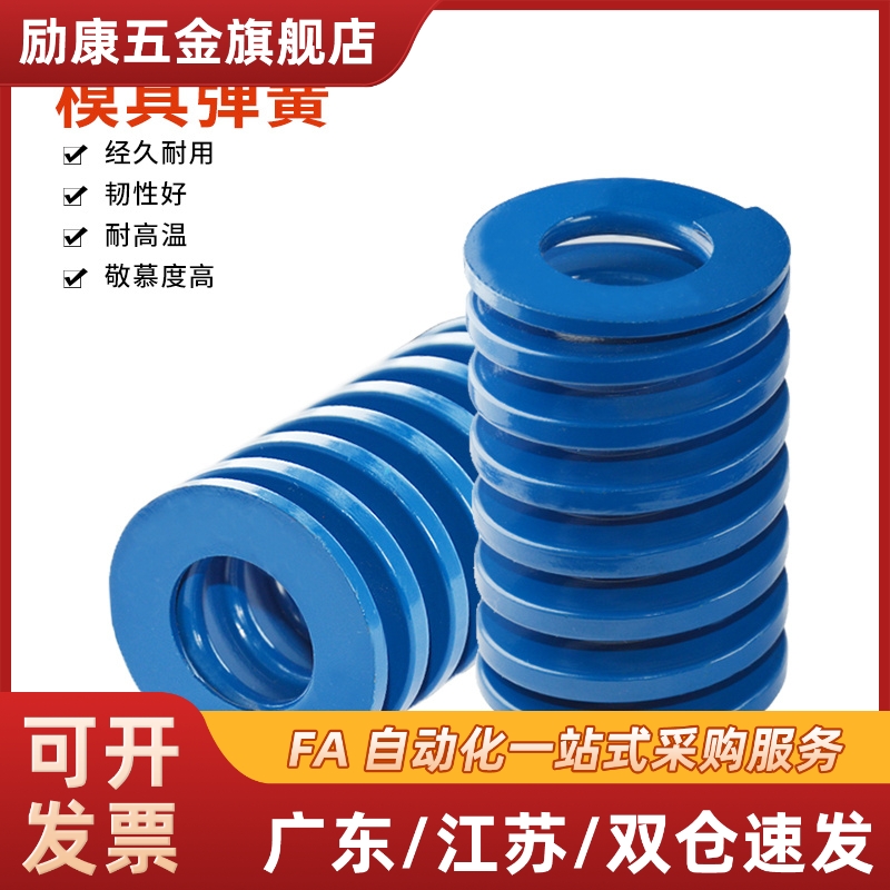 矩形螺旋弹簧YSWL-D18-L20/25/30/35/40/45/50/55/60/65/70/75-d9