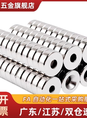 磁铁BLS67/BLS68-A12-T4.5-A15-T3-T5-A20-T4-T5.5-A25-T4-T6