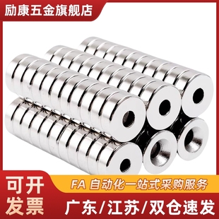 T5.5 T4.5 A20 A12 A15 A25 磁铁BLS67 BLS68