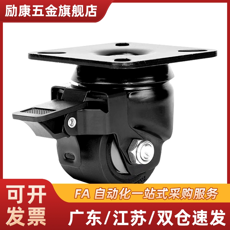 万向/固定脚轮 CSHN65 CSHK75/ S65/S75/ CKZK/CKZJ50/65/CGZJ75