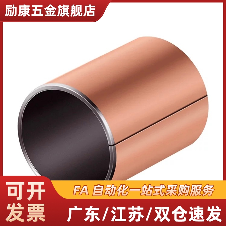 直柱型干式衬套MDZB3/4/5/6/8/10/12/13/15/16-3/4/5/6/8/10/12/