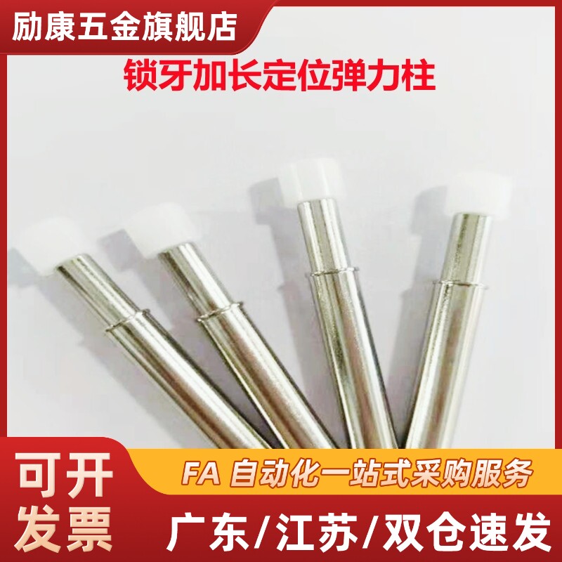 弹性弹力压棒GP-2T治具光板机械五金及配附件/耗