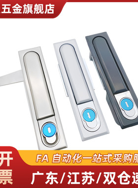 XAX26/27-A100/A117/A132电柜锁 电柜箱锁 平面锁XAX11/16/XAT11