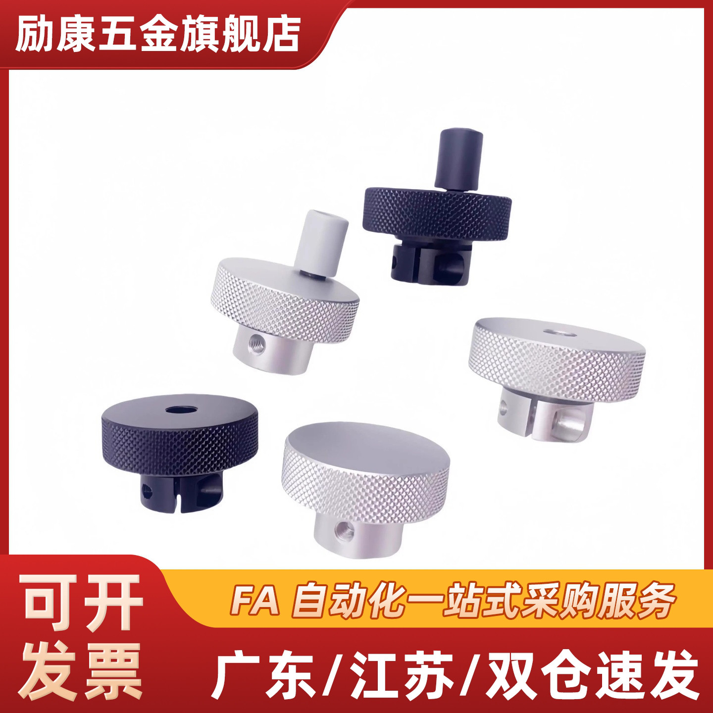 HOKP/HOKNP40/50/63-8/10/12 铝合金黑色开口型手柄  同款手轮