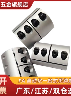 c-CPND/CPSR4联轴器CPRC16/20/25/32/40/50-8/10/12/14/15/6/5/19