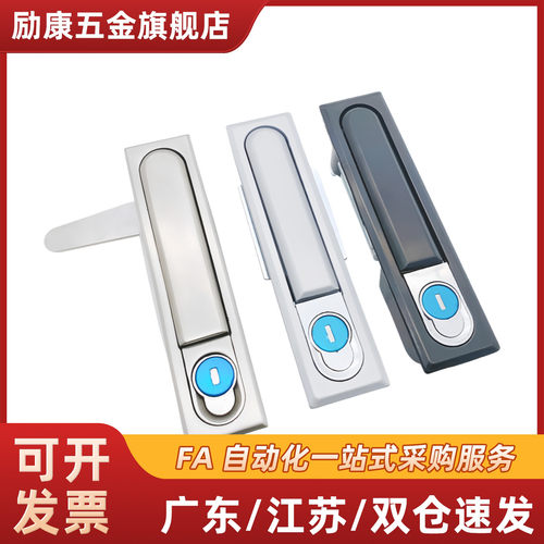 YI合达平面锁E-XAT06 XAT07 XAT09-A110/A132/A150 XAT10