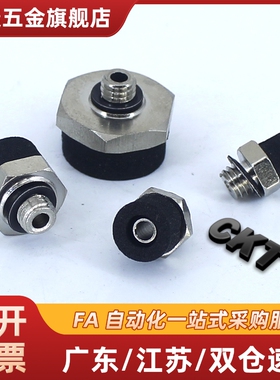 型海绵真空吸盘ZP2-T04S-B3/ZP2-T06S/08S/10S/15S-B5