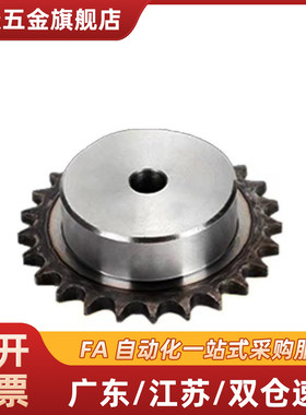 链轮/链条VLB01-15-11/12/13/14/15/16/17/18/20/24-D5/D6/D8/D10