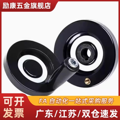 HWLE-80/122/158转动手柄型辐式手轮 直幅条圆轮缘手轮HWLD-198