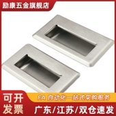 A94 A119 A138 A90 M隐藏暗式 拉手 A109.5 A120 AD05