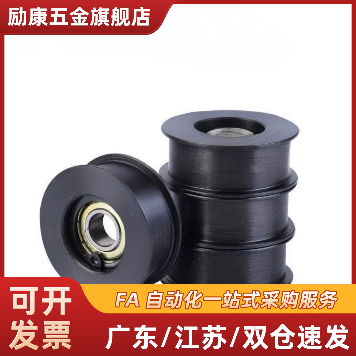 ENG01 02 04 11 21 22 24D15/D20/D25/D30/35/D40/D50/T11/16惰轮