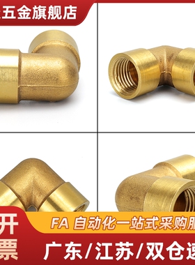 铜三通接头SJSXT/SJSMT/SJSFT6A/8A/10A/15A