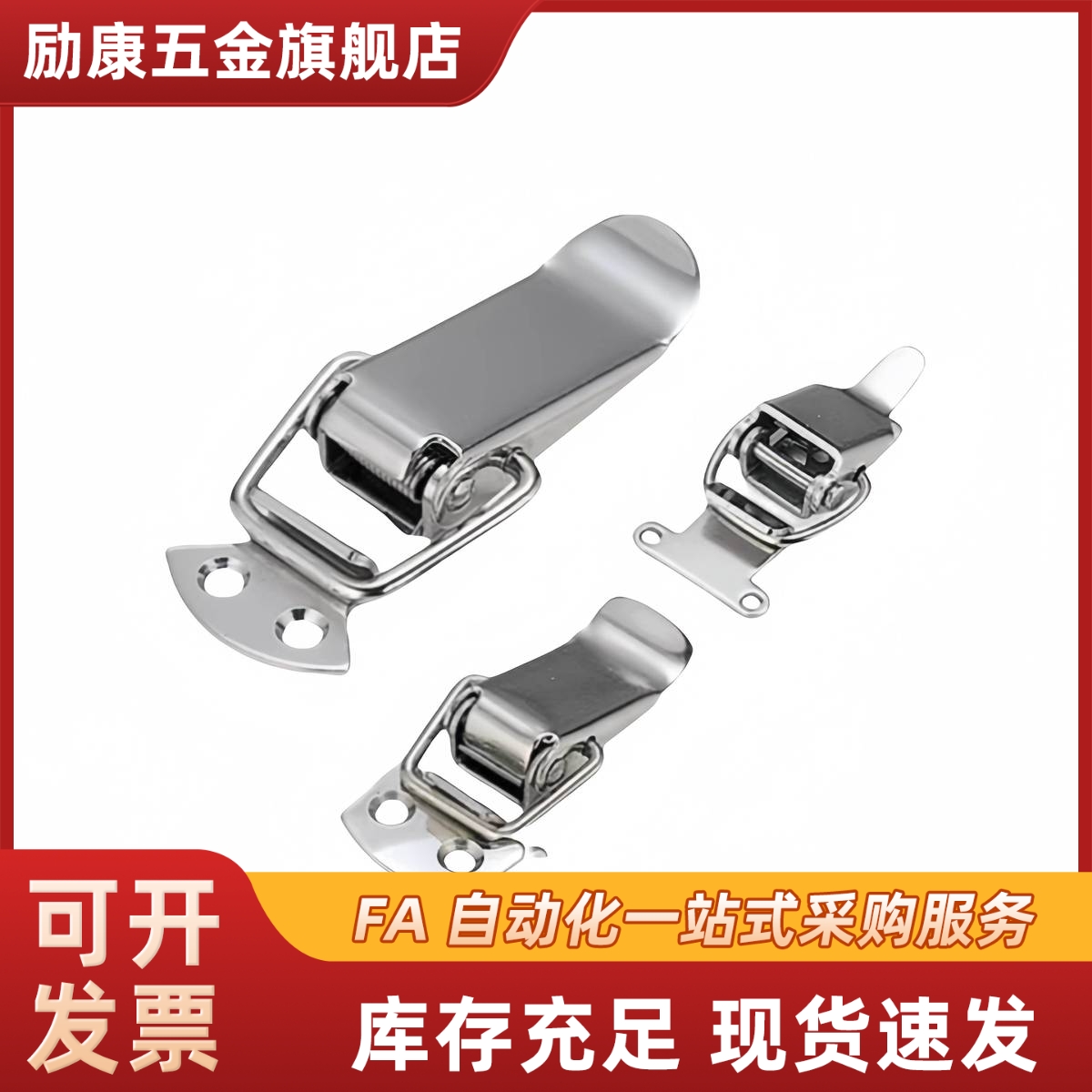 替代弹簧卡 不锈钢搭扣C-PKWS3/4/5 高品质 厂家直销