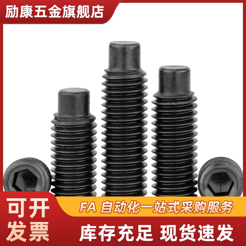 凸头螺丝MSSG4/5/6/8-12/16/20/25/30/35/40/45-RC