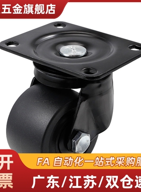 17/31/32/D75A脚轮J-CRB16-D75-NN/D75B/D75C D65/d50/01/02/11