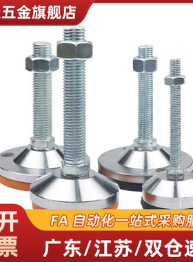 调整块厂家直销C-CPVC/CPVCH10/12/16/20-80/100/120/150/200脚杯