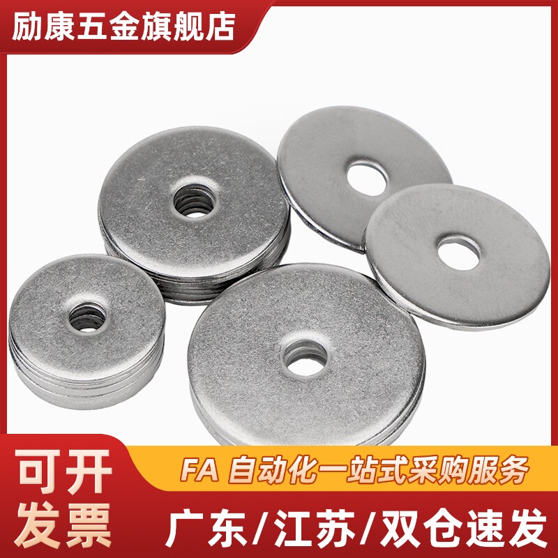 不锈钢c-NLDF3 4 5 6 8 10 12 16防松动垫圈24双叠18/20/22/30/36