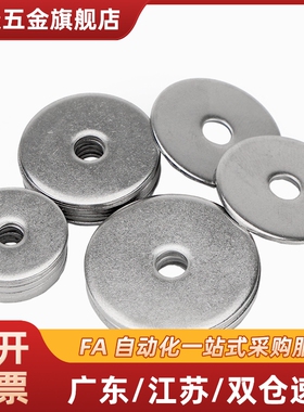 不锈钢c-NLDF3 4 5 6 8 10 12 16防松动垫圈24双叠18/20/22/30/36