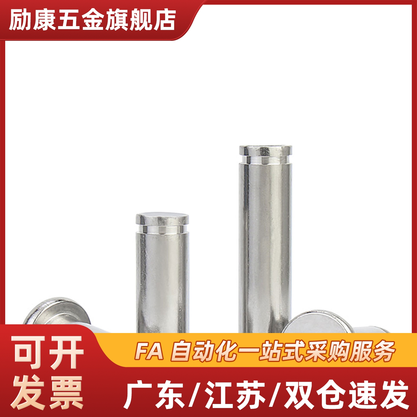 铰链销C-HCDG30 HCCG12/PHCCG10 SHCDG25/SHCCG3 4 5 6 8/HCCGH20