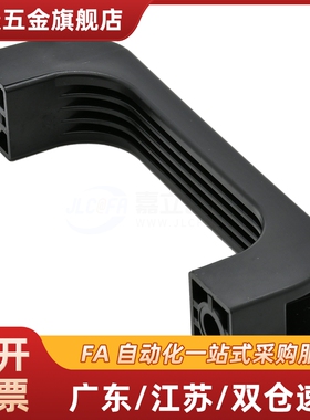 C-UPCB160尼龙/42/41-L120/12-L90拉手180把手XAB11