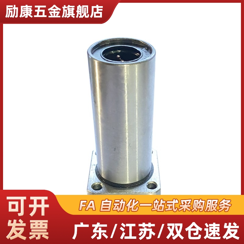 C-LHFSW6 8 10 12 13 16 20 25 30 35 40 50 双衬方法兰型