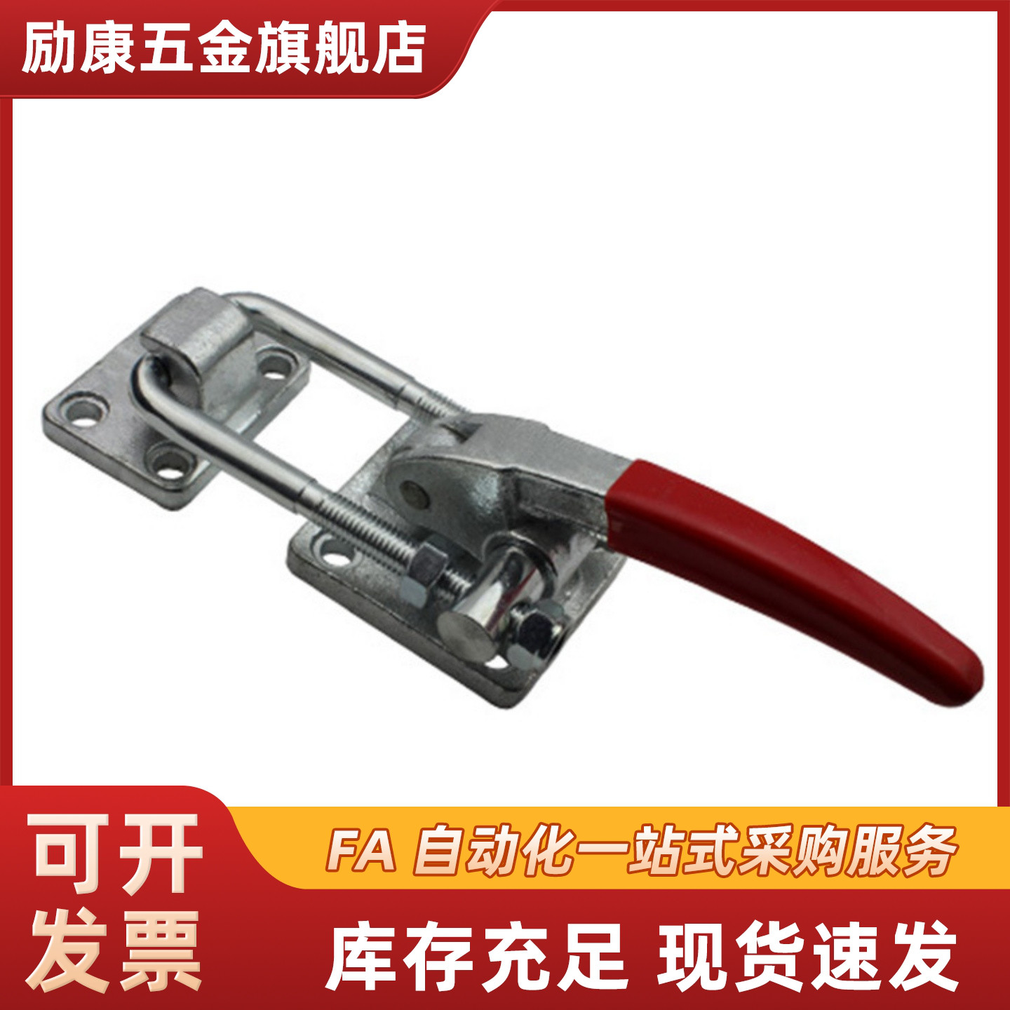 TCLH1 TCLH2 TCLH3 TCLH4 TCLH5 TCLH6 TCLV1  门闩式快速夹钳