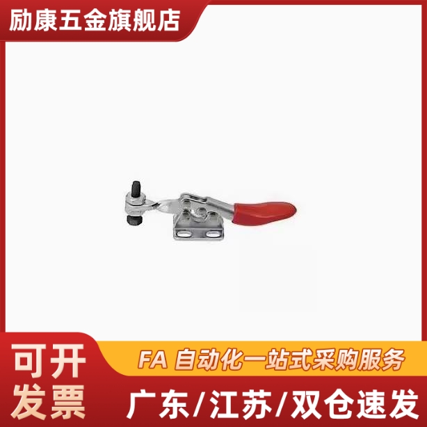 国产水平卧式快速夹具夹钳 替代肘夹MC01H-3 MC01-3质量保证