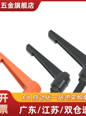 HAD31/32/33/38手柄36/37-M5/M6/M8/10/12/L32/16/20/25/40/50/26