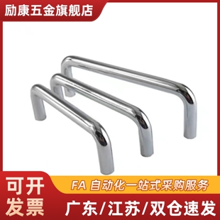 高品质拉手 XAE01/XAE02-D10-L80/L96/L100/L110/L120/L125-L128