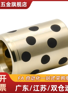 替米斯米无油衬套MPBZU5/6/8/10/12/13/15-8/10/12/15/16/20/25/3