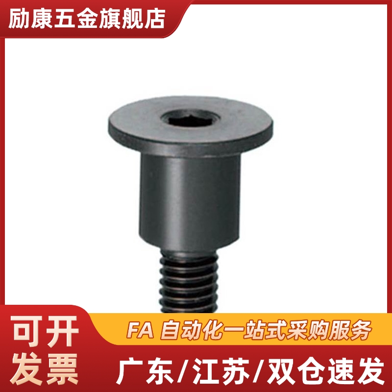 台阶螺栓 超短头型DBGB DBGM DBGS DBTB DBTM DBTS3 4 5 6 8 10