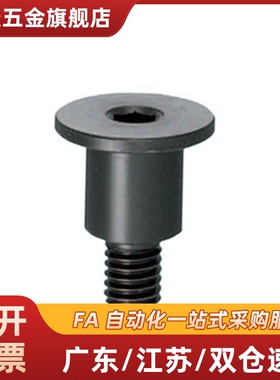 台阶螺栓 超短头型DBGB DBGM DBGS DBTB DBTM DBTS3 4 5 6 8 10