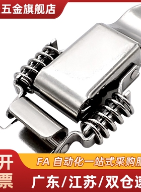 不锈钢弹簧卡PKBSA 搭扣PKBS1/2