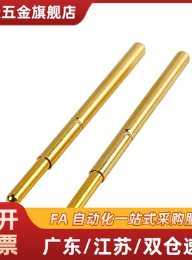 PLS09/11-A/B/F/H PRS09-VC/WC PRS11-V1/W1 替代探针