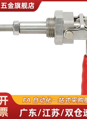 下压式肘夹1L立式MC04-2/1快速夹具1S夹钳3L工装4L/2S/3S/4S