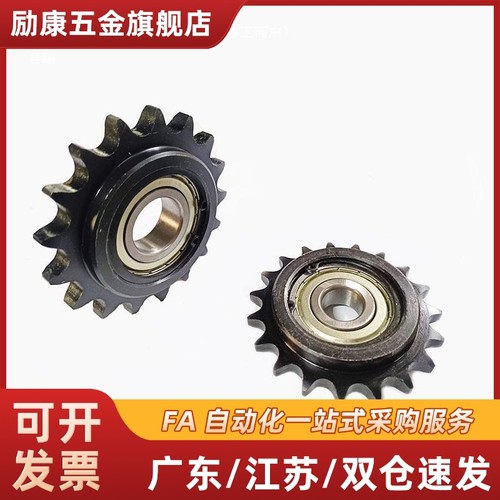 链轮惰轮VLS01/12-40-d10/12/15/17 DRC40-13/1517/19