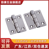 柜锁CL253 4B不锈钢铰链 配电箱柜网络机柜门合页