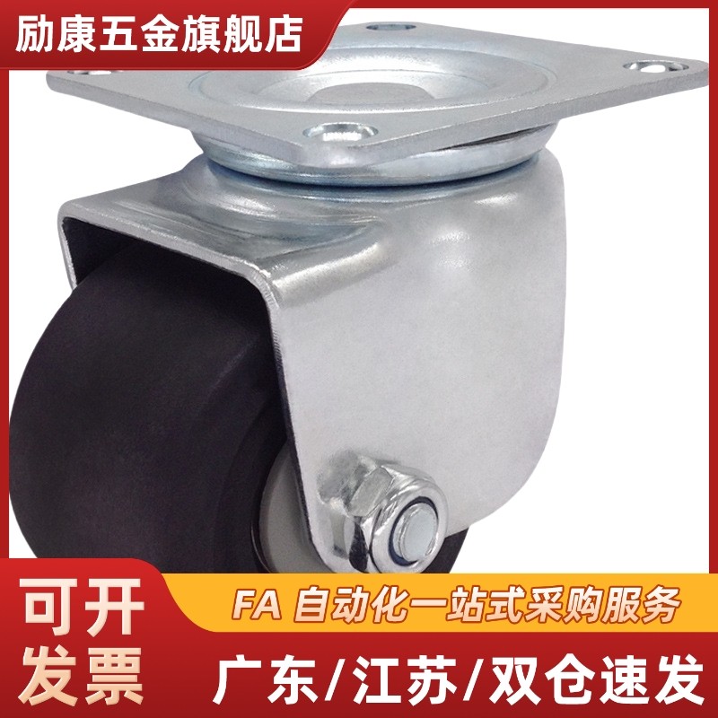 CHJSM75A/CSHN-S65/S75脚轮CHJSD65/CHJS65A万向轮CHJSS50/CHJF75