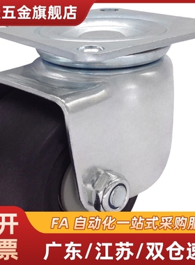 CHJSM75A/CSHN-S65/S75脚轮CHJSD65/CHJS65A万向轮CHJSS50/CHJF75