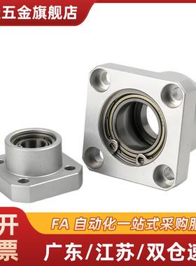 带座轴承BFY12-6800 6900 6000 6200 6701 6801 6901 6001 6201ZZ